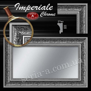 Настінне дзеркало у рамі "Imperiale Chrome"